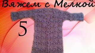 вязание крючком кофточка, кофта, кардиган , свитер, жилетка ,жилет для женщин ,для детей крючком