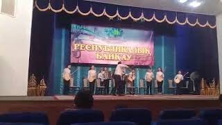 «Бақытты елдің ұрпағы»атты Республикалық байқау,Аманкелді ауылдық  әуез мектебі «Дала үні» ансамблі