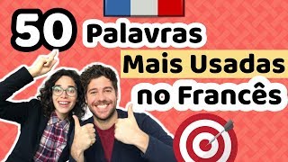 50 PALAVRAS MAIS USADAS EM FRANCÊS | Afrancesados
