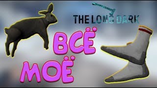 The Long Dark ► В поисках тайника и Ракетницы ► ПРОХОЖДЕНИЕ #5