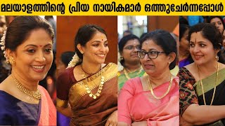 സാരിയിൽ തിളങ്ങി പ്രിയ നടിമാർ |Dubbing Artist Bagyalakshmi's Song wedding Video