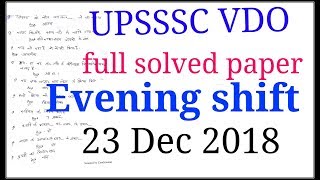 UPSSC VDO SOLVED PAPER   evening shift  23 dec 2018