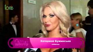 Катя Бужинская на церемонии "Человек года 2012"