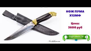 кизляр ножи номерные дв