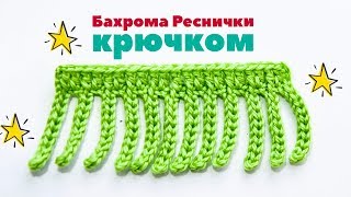 How to Crochet A Border - Обвязка края крючком ЛЕГКО и КРАСИВО - Вязание крючком. Magicmornings.