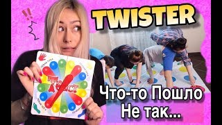 ТВИСТЕР/ЧТО-ТО ПОШЛО НЕ ТАК.../ АДИСОВНА/ ЧЕЛЛЕНДЖ
