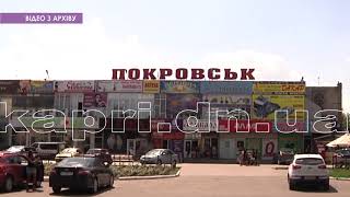 ПІДЗАРЯДИТИ АВТОМОБІЛЬ МОЖНА БУДЕ У ПОКРОВСЬКУ