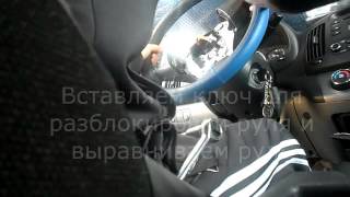 Установка кнопок на руль от круиз контроля на hyundai elantra hd