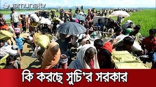 আইসিজে'র আদেশে মিয়ানমার ইস্যুতে পাল্টাতে পারে চীন-রাশিয়ার মনোভাব | Jamuna TV