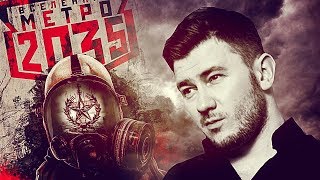 ГЛУХОВСКИЙ О ТОМ, ЧТО БУДЕТ СО ВСЕЛЕННОЙ МЕТРО ДАЛЬШЕ, НОВОСТИ О МЕТРО EXODUS