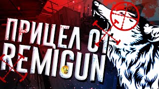 Настройка  Прицела в КС ГО ( CS:GO ) С РАЗРЕШЕНИЕМ 4:3 в 2020 ГОДУ