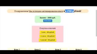 Windmill happiness  как зарабатывать от 15000 рублей в день