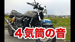 ZRX400  ストライカー / HYPER DIMENSION EX / マフラーサウンド