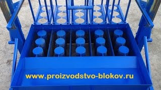 Станки для производства керамзитоблоков.