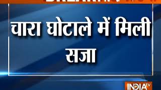 Lalu Prasad Yadav sentenced to 3.5 years in jail in Fodder Scam case