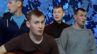 Стекловата - Новый год Steklovata - Novy God Cover Guitar