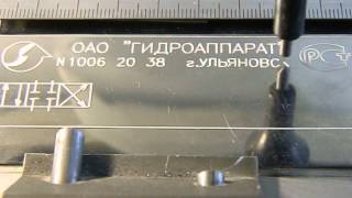 Оборудование для изготовления шильдов.(RMU MARKING)