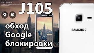 j1 mini обход аккаунта Google / FRP unlock J105