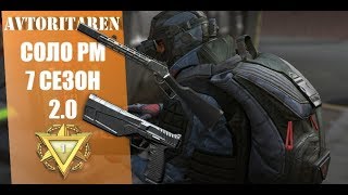 WARFACE? НОВЫЕ ПУШКИ: Maxim 9 & Marlin 1894 Custom НА РМ✔️СЕРВЕР БРАВО