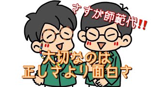 #371  ひすい師範代伝説〜お財布の乱〜