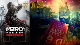 Metro 2033 Redux Прохождение на PS4 ✔ Глава 6: "Д-6". Подземелье. Prt #13