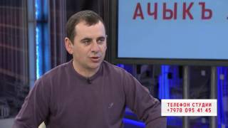 Обустройство крымских татар Раздольненского района. Гость в студии Али Джапеш. АЧЫКЪ ЛАФ. 17.01.17