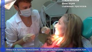 Стоматологический кабинет "Совершенство"