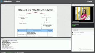 Подготовка заявки для участия электронном аукционе по 44-ФЗ. Ася Муфтахина.
