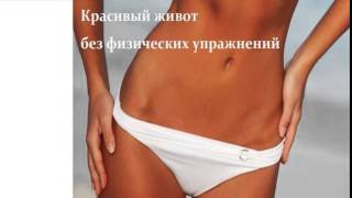 биолифтинг лица часть галина гроссман