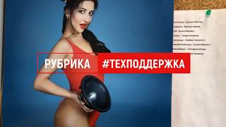 Прошивка PHANTOM DVM