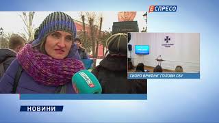 На Луганщині читали вірші Шевченка