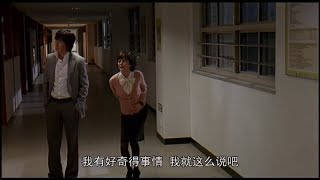 Pretty Korean Girl is Desperate to Poop - Movie Scene 13