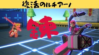 【無課金＃コンパス】好プレーも珍プレーもできます。そう、ipadならね【ルチアーノ】