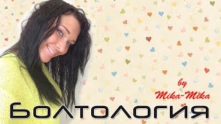 ✔ Болтология ✔ Снова просрочка на Strawberrynet.com ✔ Торжество справедливости и сюрприз для мамули✔