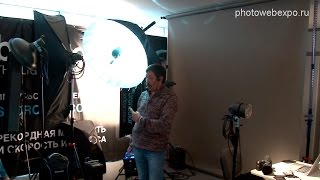 Свет Broncolor. Мастер-класс Игоря Сахарова