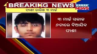 Nirbhaya Gangrape And Murder Case: Convicts To Be Hanged On March 3