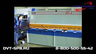 Ножницы Гильотина KNUTH KHT 3106 от Компании НЕВАСТАНКОМАШ