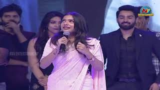 Varsha Bollamma Speech @ Choosi Choodangaane Pre Release Event | NTV ENT