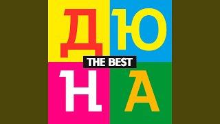 Фонарики