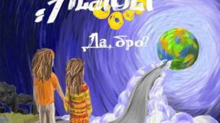 Alai Oli - Демоны