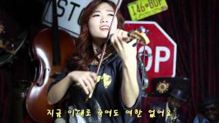 오라버니 - Electric violinist Jo A Ram