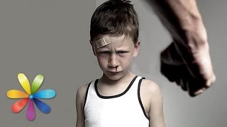 Как насилие в семье влияет на судьбу ребенка? - Все буде добре - Выпуск 636 - 16.07.15