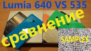 Lumia 640 vs 535 сравнение