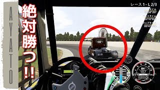サーキット経験あるトレーラー運転手が トラックレースのゲーム実況してみた