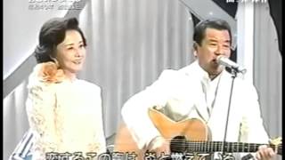 君といつまでも／加山雄三 、星由里子（ステージ共演）