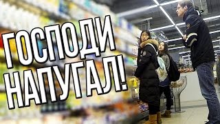 ПЕРДУН ПРАНК: ГОСПОДИ! НАПУГАЛ! | PashaMatros