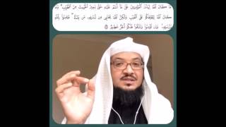 ليميز الله الخبيث من الطيّب