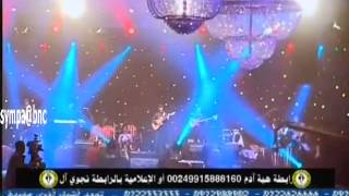 الفنانة نانسي عجاج - يهديك الله - حفل دبي