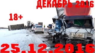 Новая Подборка Аварий и ДТП 18+ Декабрь 2016 || Кучеряво Едем