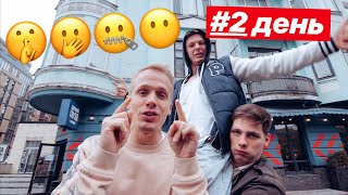 КТО ПОСЛЕДНИЙ ЗАГОВОРИТ ПОЛУЧИТ 10000$! САМЫЙ БЫСТРЫЙ ЧЕЛЛЕНДЖ